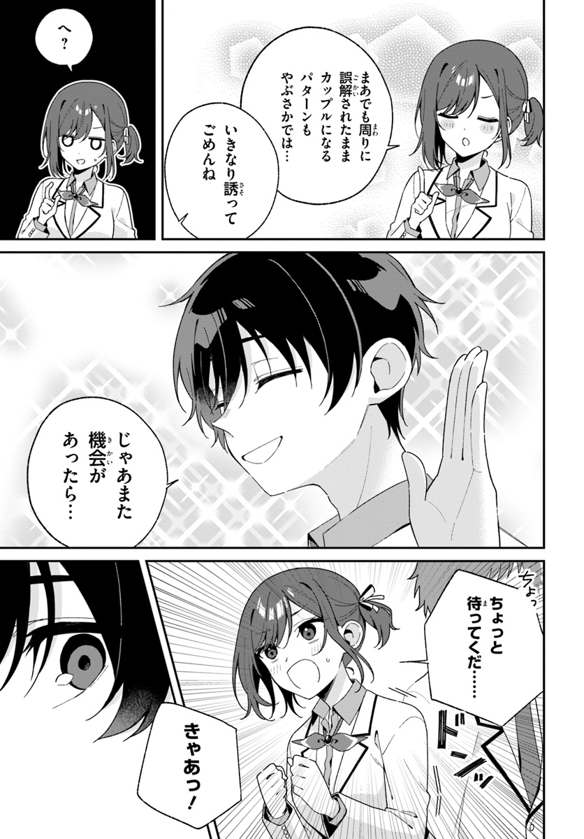 (3/6) 