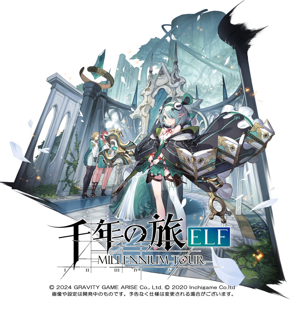 千年の旅（せんたび）【公式】 tweet media