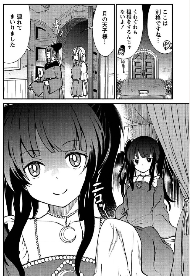 (4/4) 