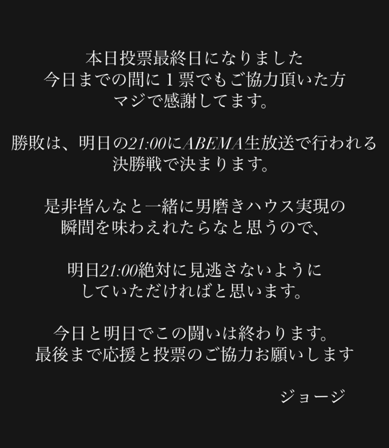 ジョージ【プロフ必読】 抽選でPJB商品をプレゼントキャンペーン】 Phil Jones Bass (PJB