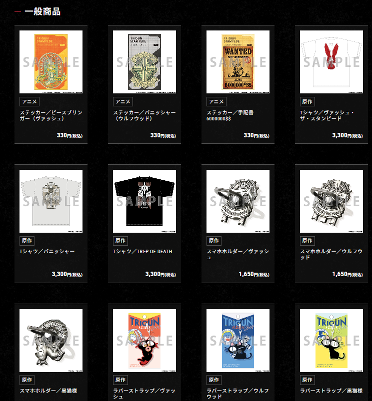 太陽 tweet media