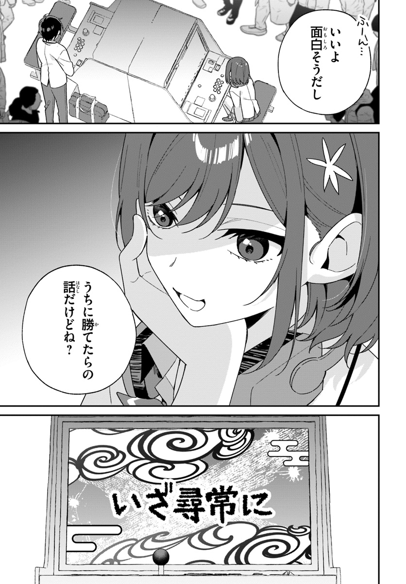(6/6) 