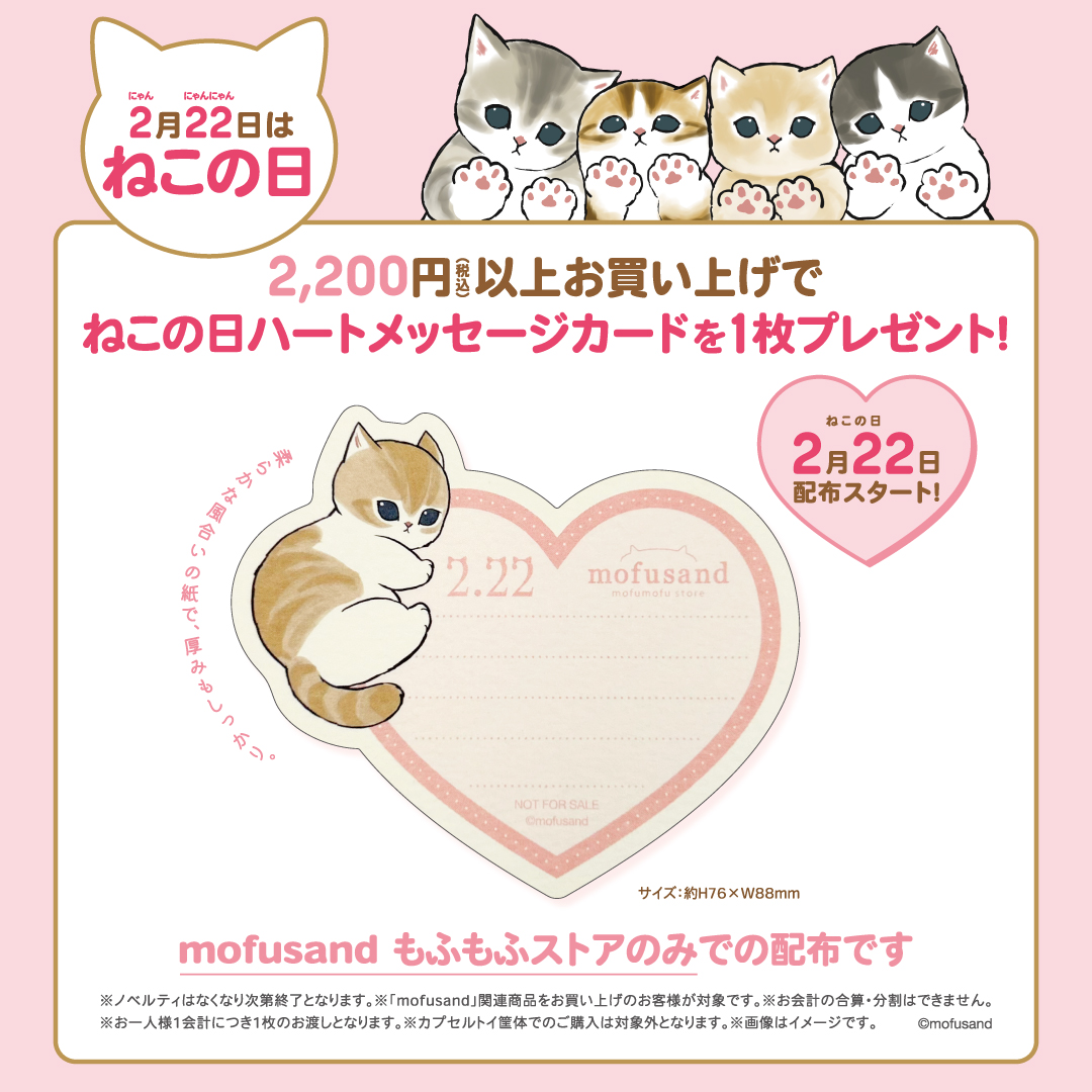 ねこさま ハートA ♥️ねこさま専用です♥️