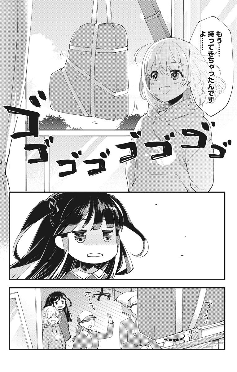 ピアノから逃げた少女の元に
ピアノの方からやってきた!(4/6)
#ピアノ連弾
#漫画が読めるハッシュタグ 