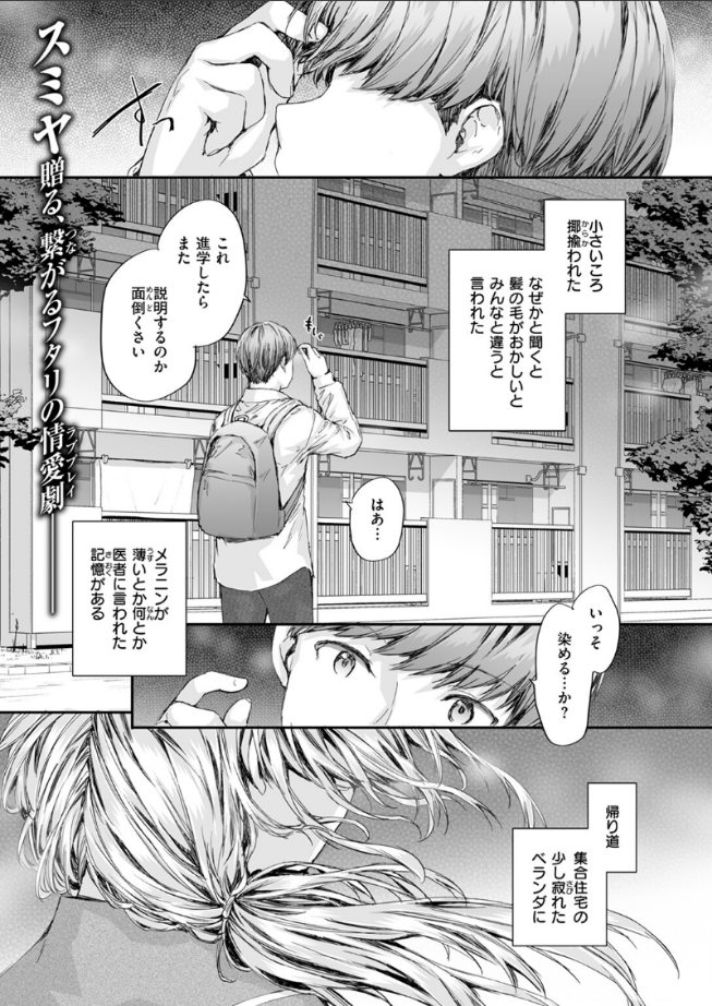 Manesitosjj's tweet photo. (8/9) https://t.co/Fu5zjthUaT