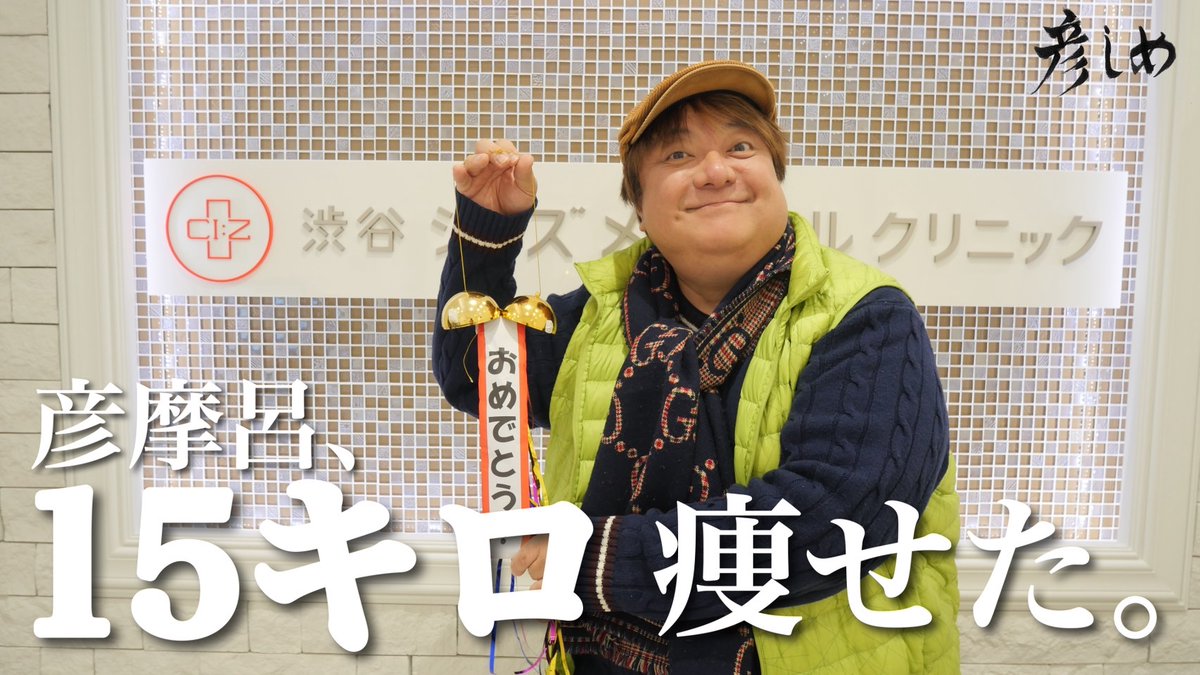 幕末塾 / 時代を殴るには自分の素手がいい 幕末塾 ; 時代を殴るには自分の素手がいい - YouTube