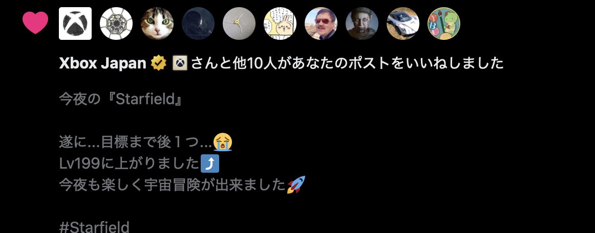 masaoapple's tweet photo. Xbox 日本公式アカウント
Xbox Japan @Xbox_JP 様より

今回も
『Starfield』に『良いね👍』頂きました😭
感謝です🙇

#XboxJapan #Starfield https://t.co/qwONY3OuF4