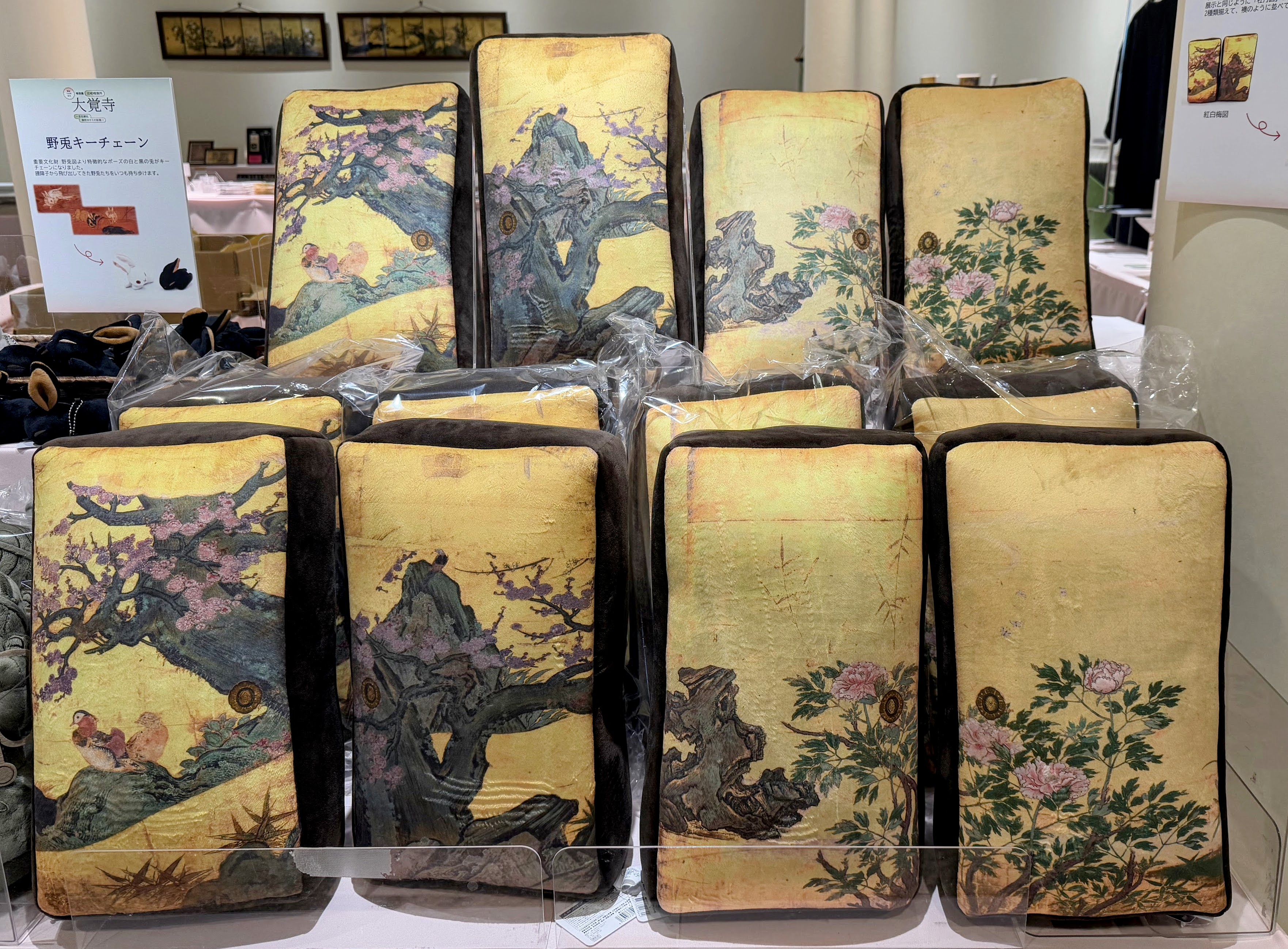 開創1150年記念 特別展「旧嵯峨御所 大覚寺 －百花繚乱 御所