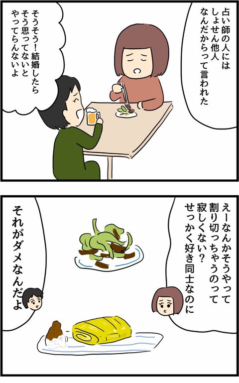 1/8 