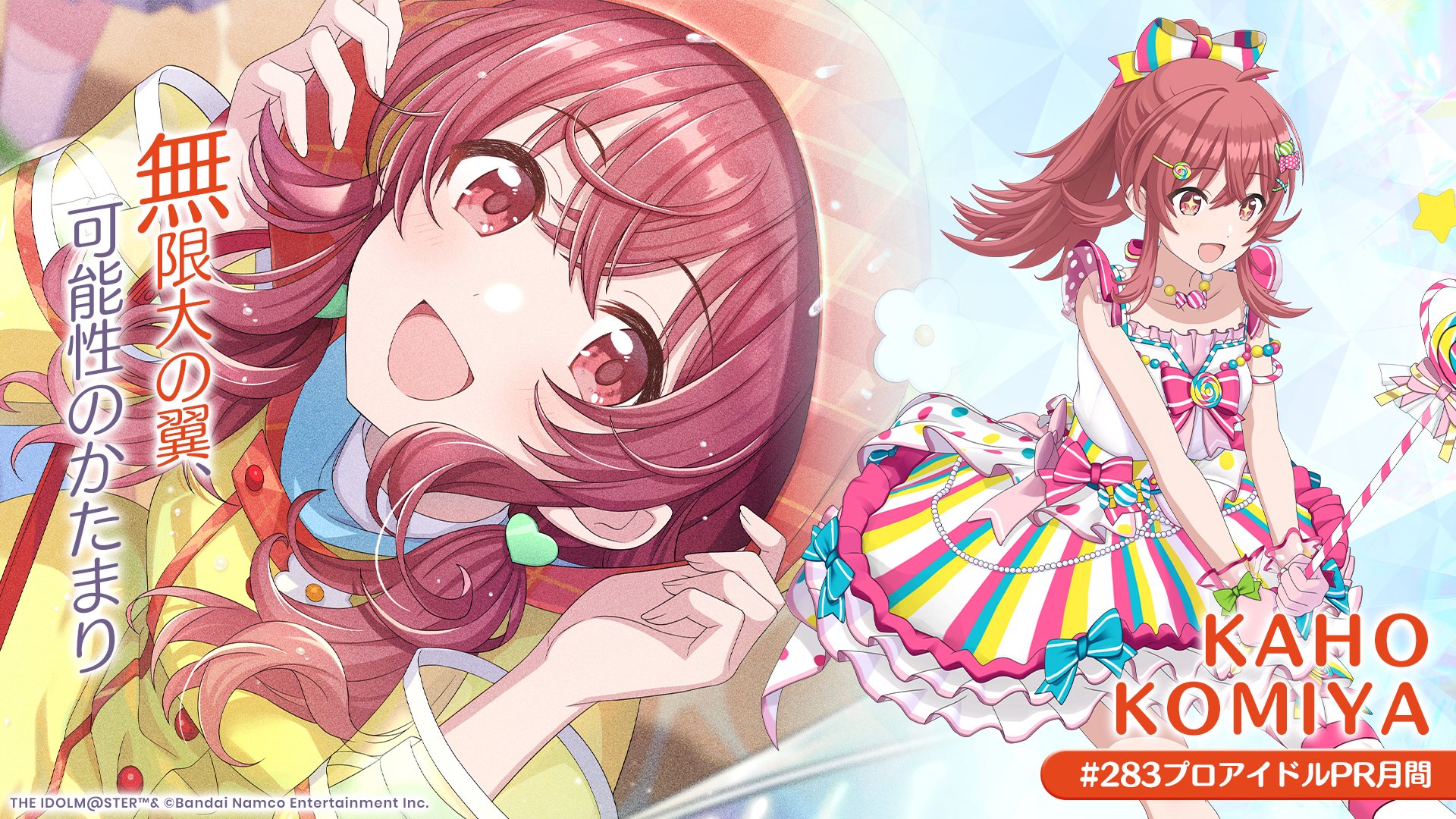 Reバース 小宮果穂 PP ぺこ様専用 Reバース 小宮果穂 PP ぺこ様専用