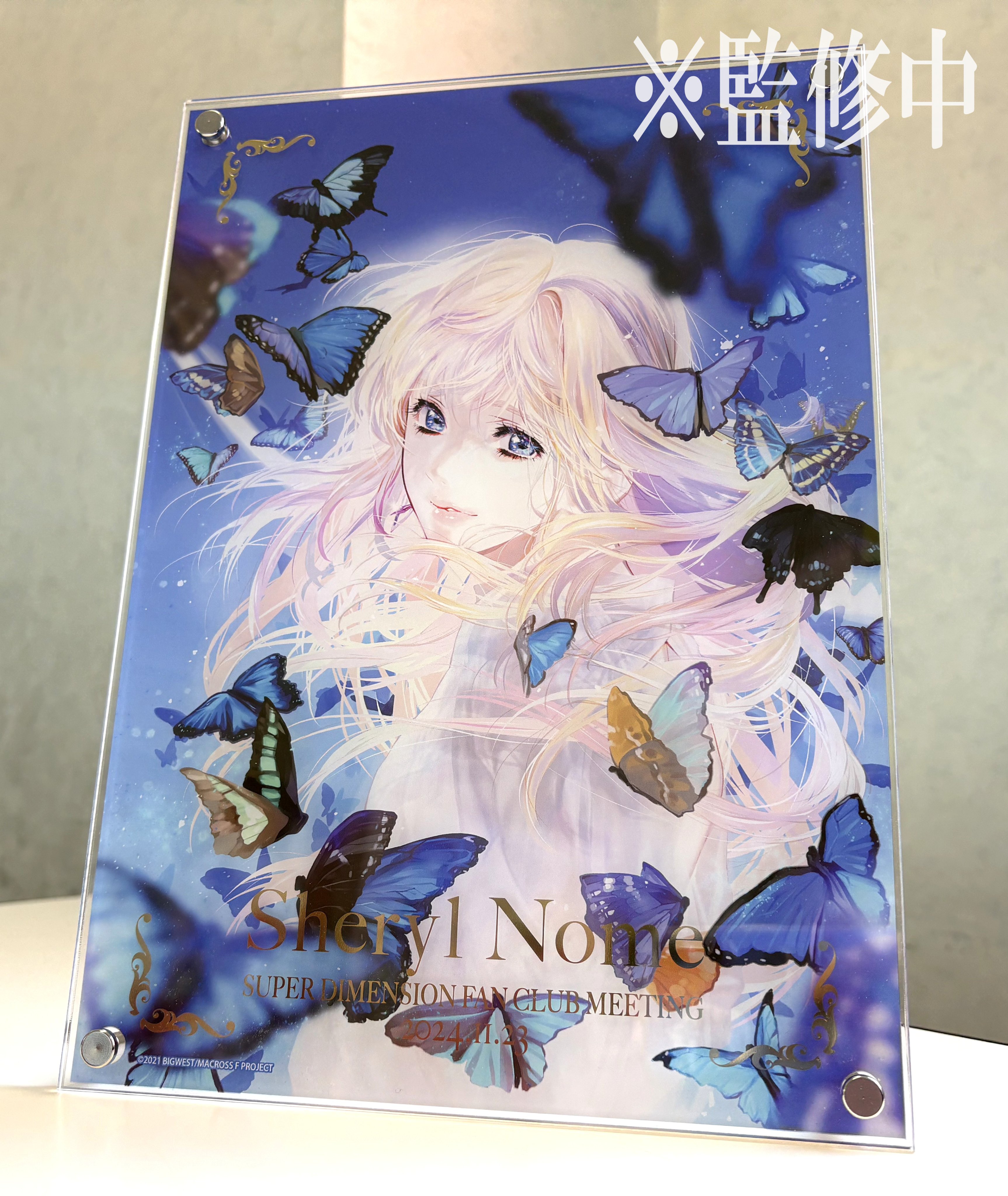 マクロス」公式アカウント on X: マクロス」公式アカウント on X: