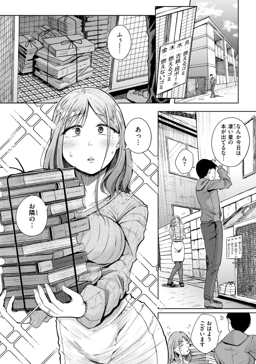 qjobfwpd's tweet photo. 隣にすげえ姉さん住んでた
(1/7) https://t.co/UBIwxCmQfr