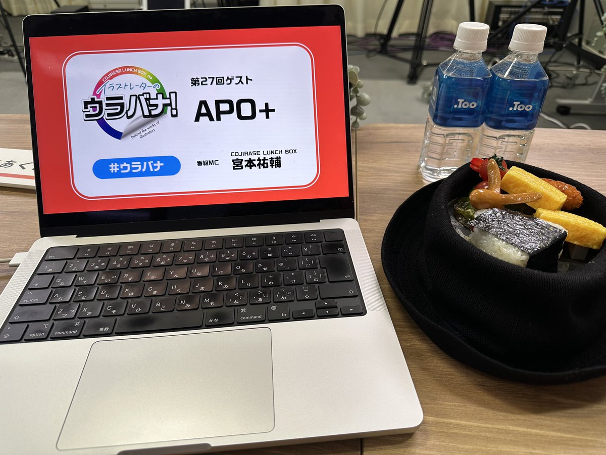 このあと19時より放送です！🎬
youtube.com/live/a1iH_Ctd8…

#ウラバナ