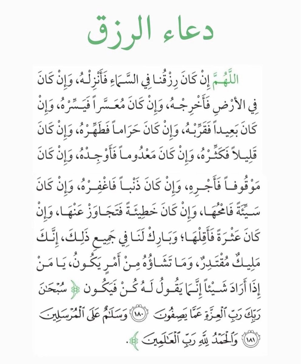 Muslimeenn's tweet photo. https://t.co/XnEmz2G595