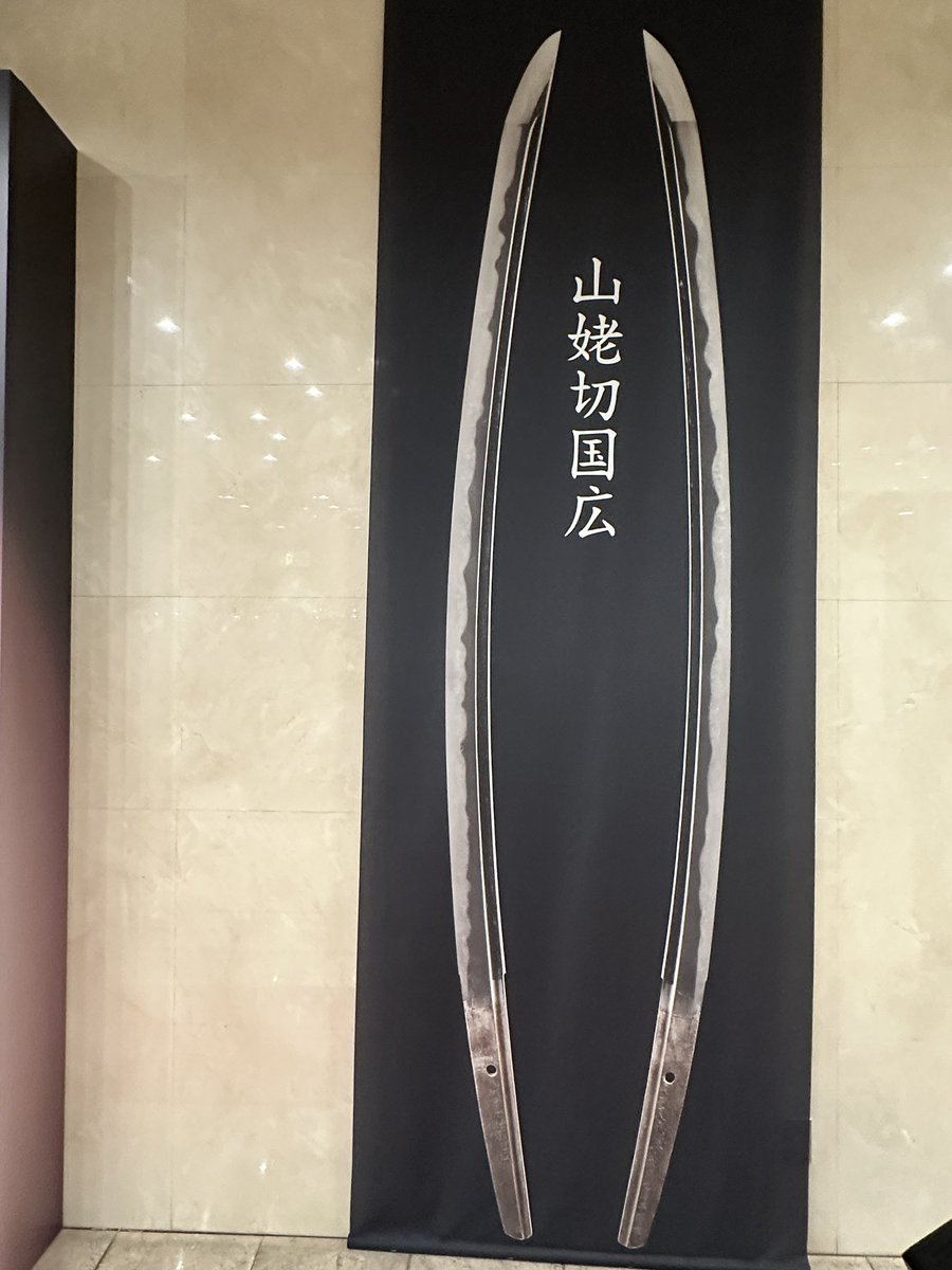 ツバサの恩返し Souvenirs of My Travels, 3rd Series: Gozanoishi Shrine, at