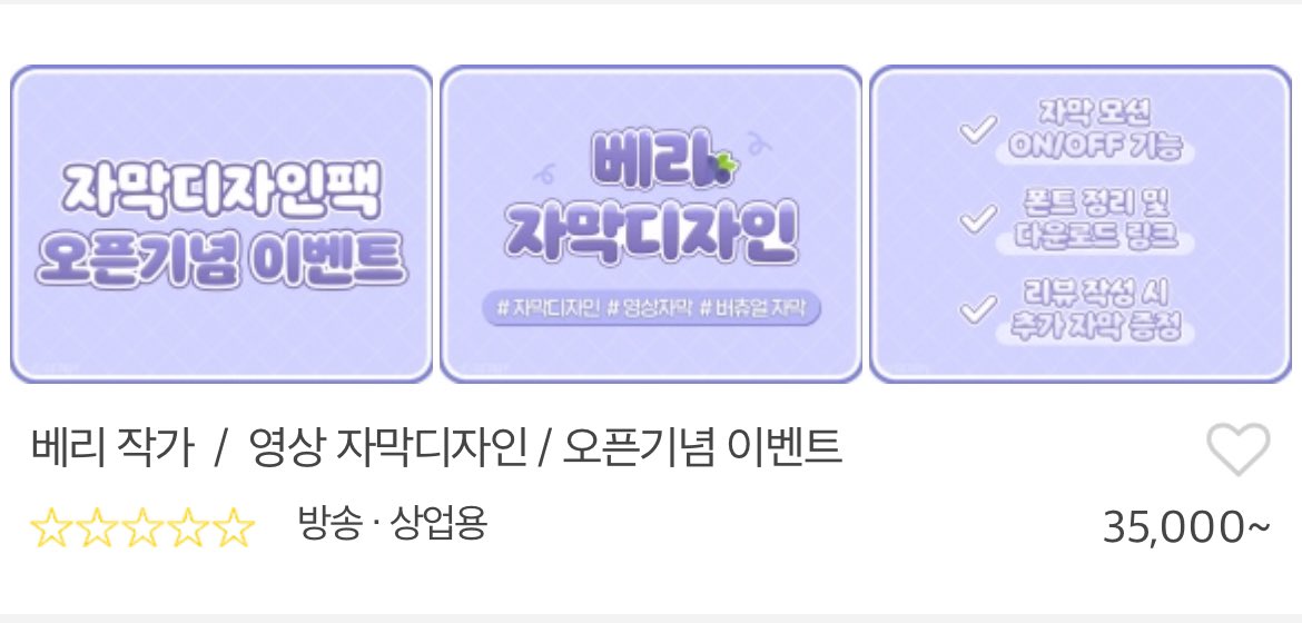 hobbyberry's tweet photo. 드디어 아트머그 자막디자인 오픈! (  ´͈ ᵕ `͈ )♡
오픈기념 이벤트도 진행하고 있으니 많관부 🤍

트위터 디엠으로도 문의 가능해요 ♡

https://t.co/Dad3Jb6aY8 https://t.co/9M6WPhD5jo