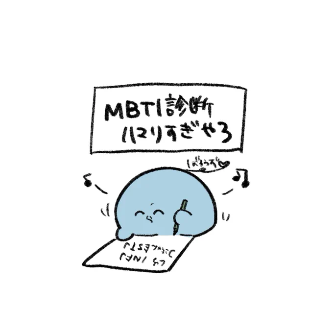 #い・らくすと 
めちゃハマりしてておもろい 