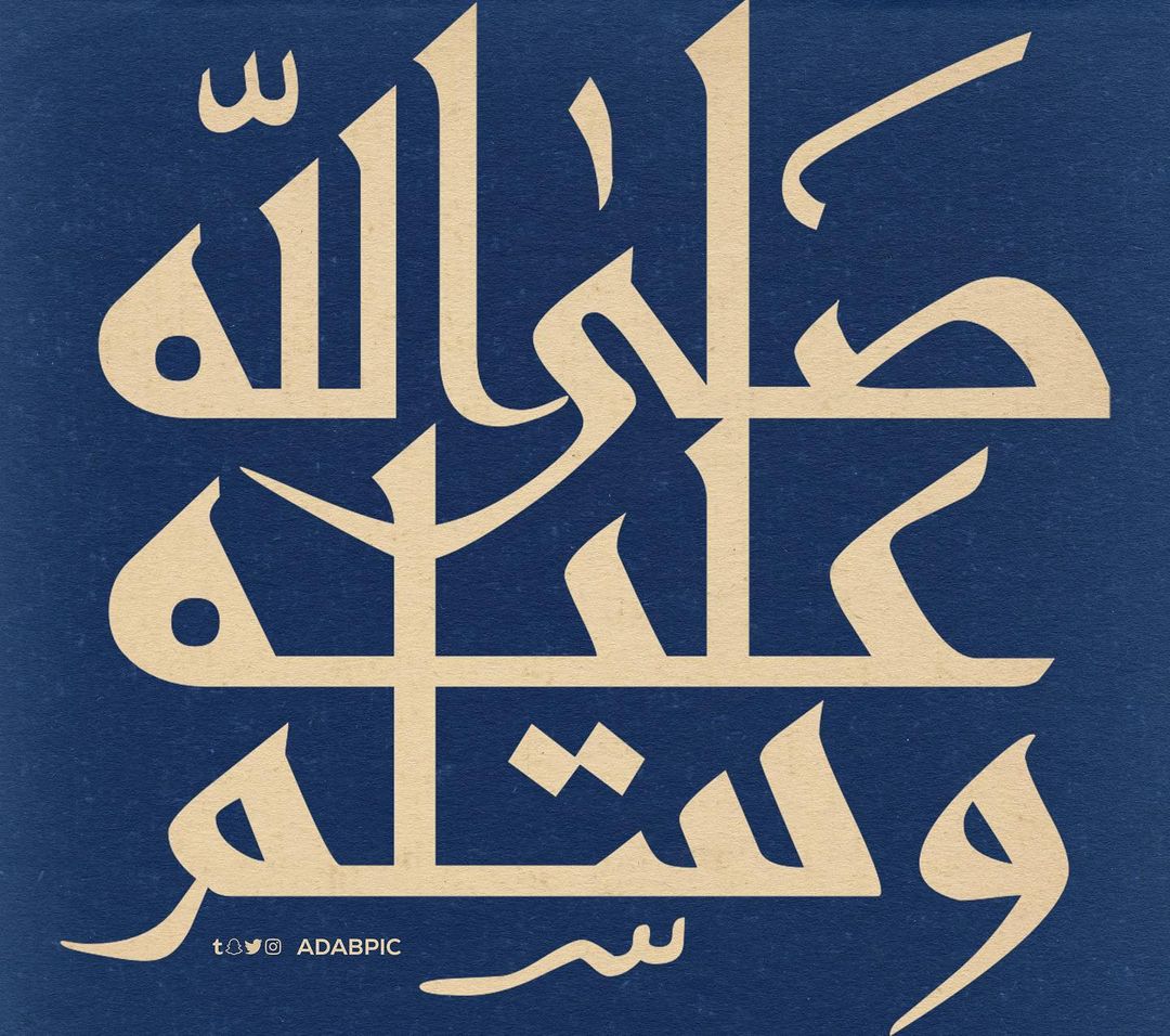 ADABPIC | أَشْيَاء جَمِيلة tweet media