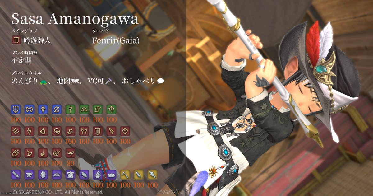 天月蓮 tweet media