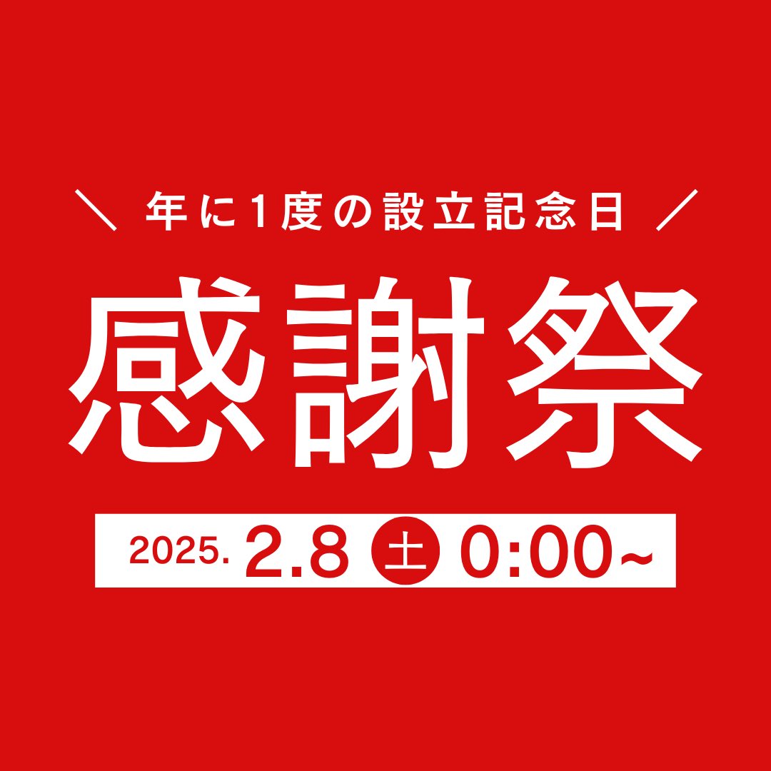 siosengan's tweet photo. https://t.co/LqDsDHlqbn