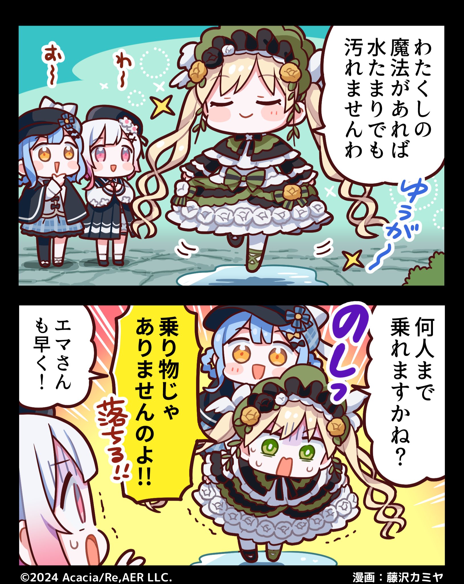 魔法少女ノ魔女裁判　タワーレコード　桜羽エマ　マウスパッド 魔法少女ノ魔女裁判 タワーレコード 桜羽エマ マウスパッド