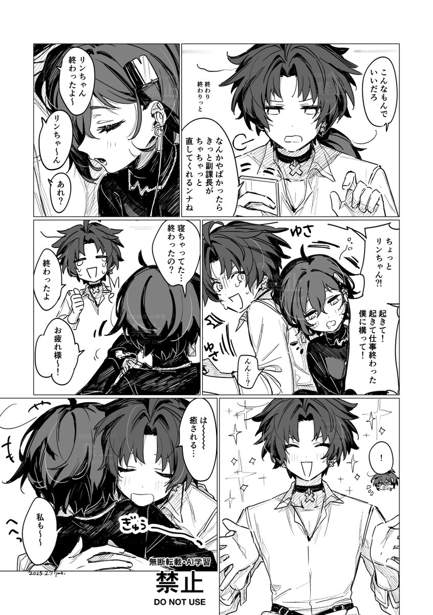 厭木 tweet media