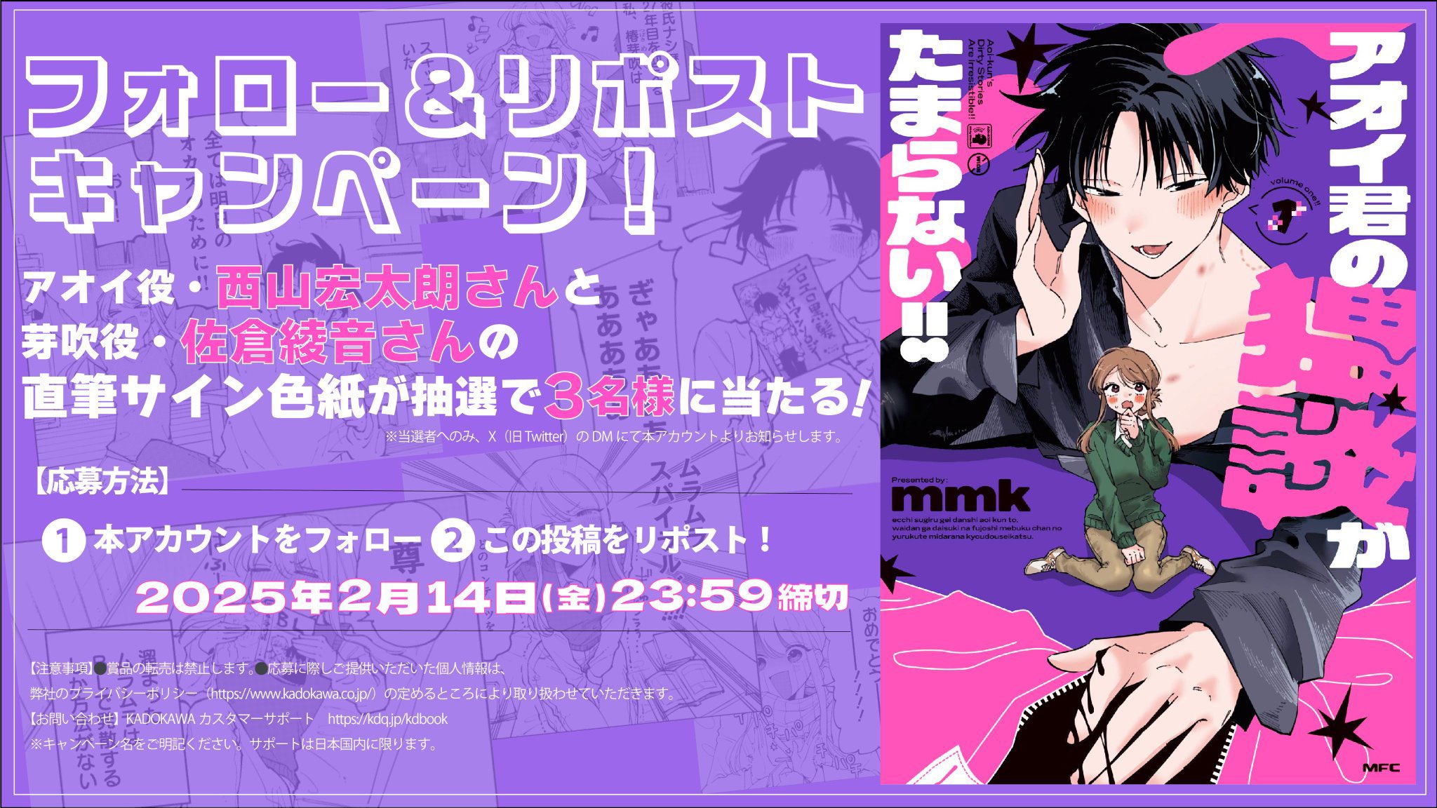KADOKAWA ホビー書籍編集部 on X: KADOKAWA ホビー書籍編集部 on X: