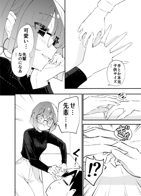 (3/4) 