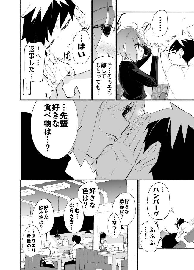 (3/4) 