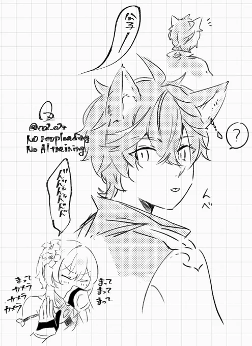 しまい忘れ 