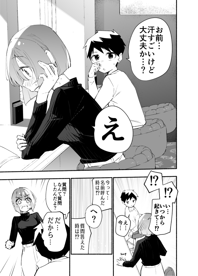 (4/4) 