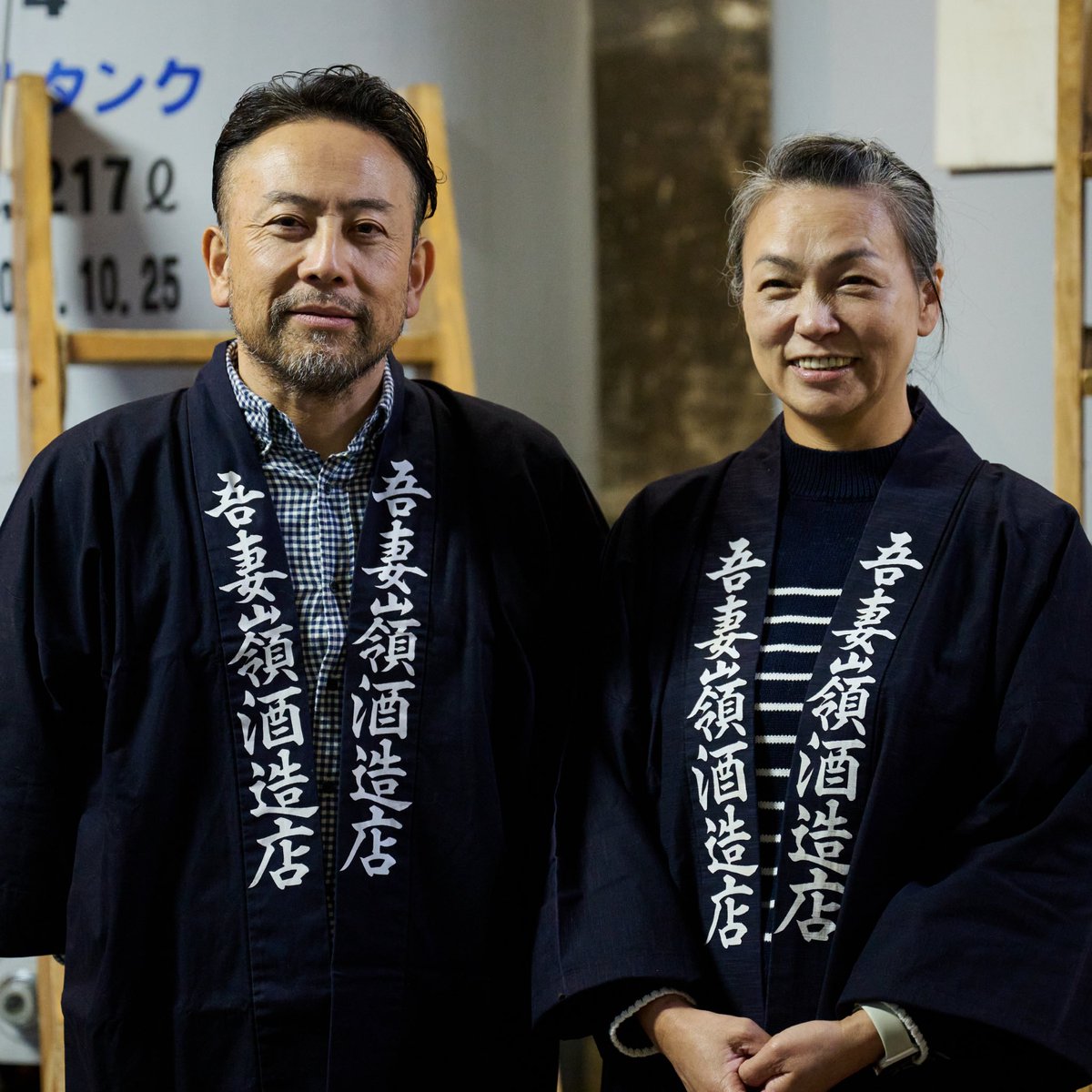 azumamine's tweet photo. 岩手最古の酒蔵、吾妻嶺が「良いお米、良いお水」で造り出した酒粕を使用したスキンケア商品が遂に完成を迎えました。

皆様にお知らせが叶い
感無量でございます。

初めての商品は化粧水です。 https://t.co/sn50u7x1vt