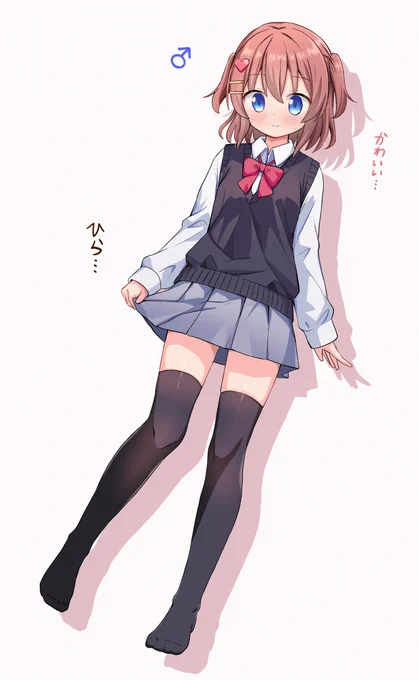 制服男の娘