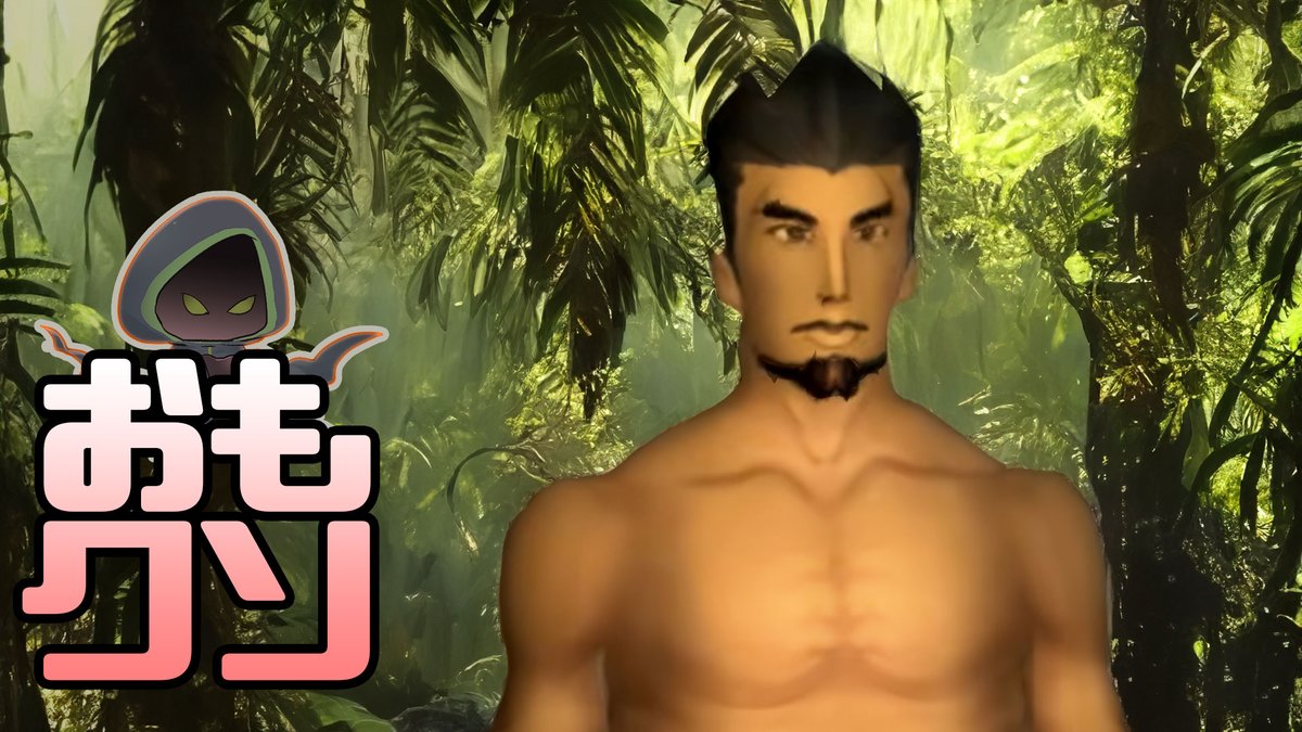 cut_uma_3rd's tweet image. おもしろクソゲー【娘に触れるとドフン！される桐生一馬】アマゾ
nicovideo.jp/watch/sm446229…

#クソゲー
#ニコニコ動画
#21:00～