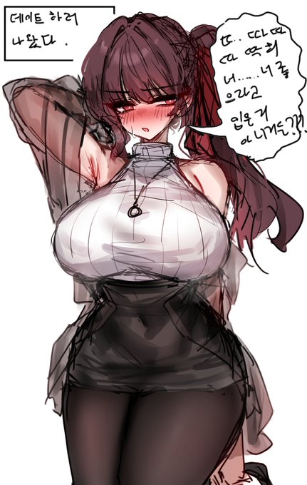 D-1
#ドルフロ #GirlsFrontline 