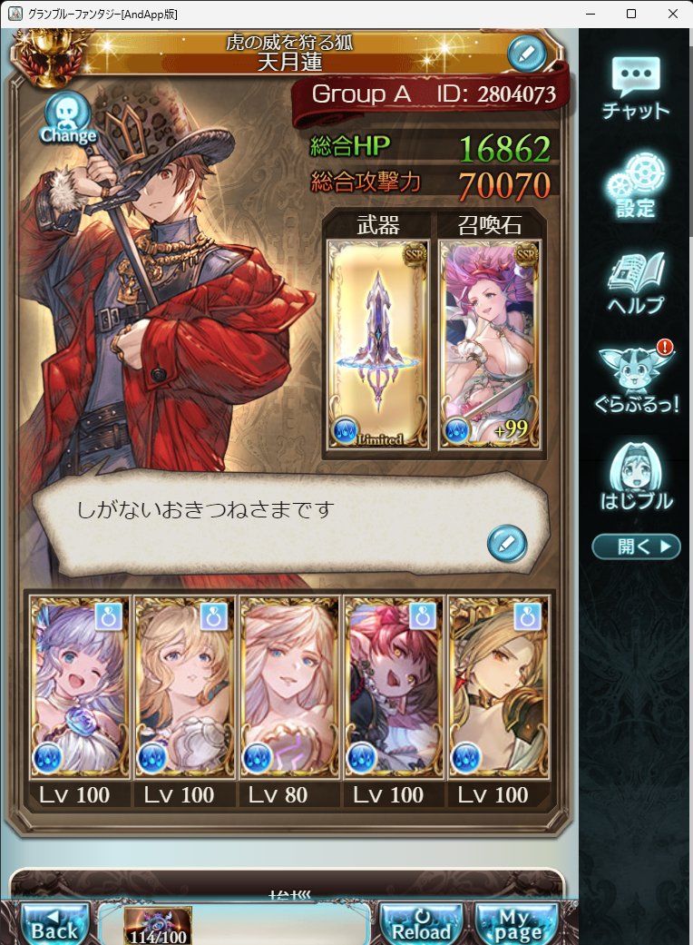 天月蓮 tweet media