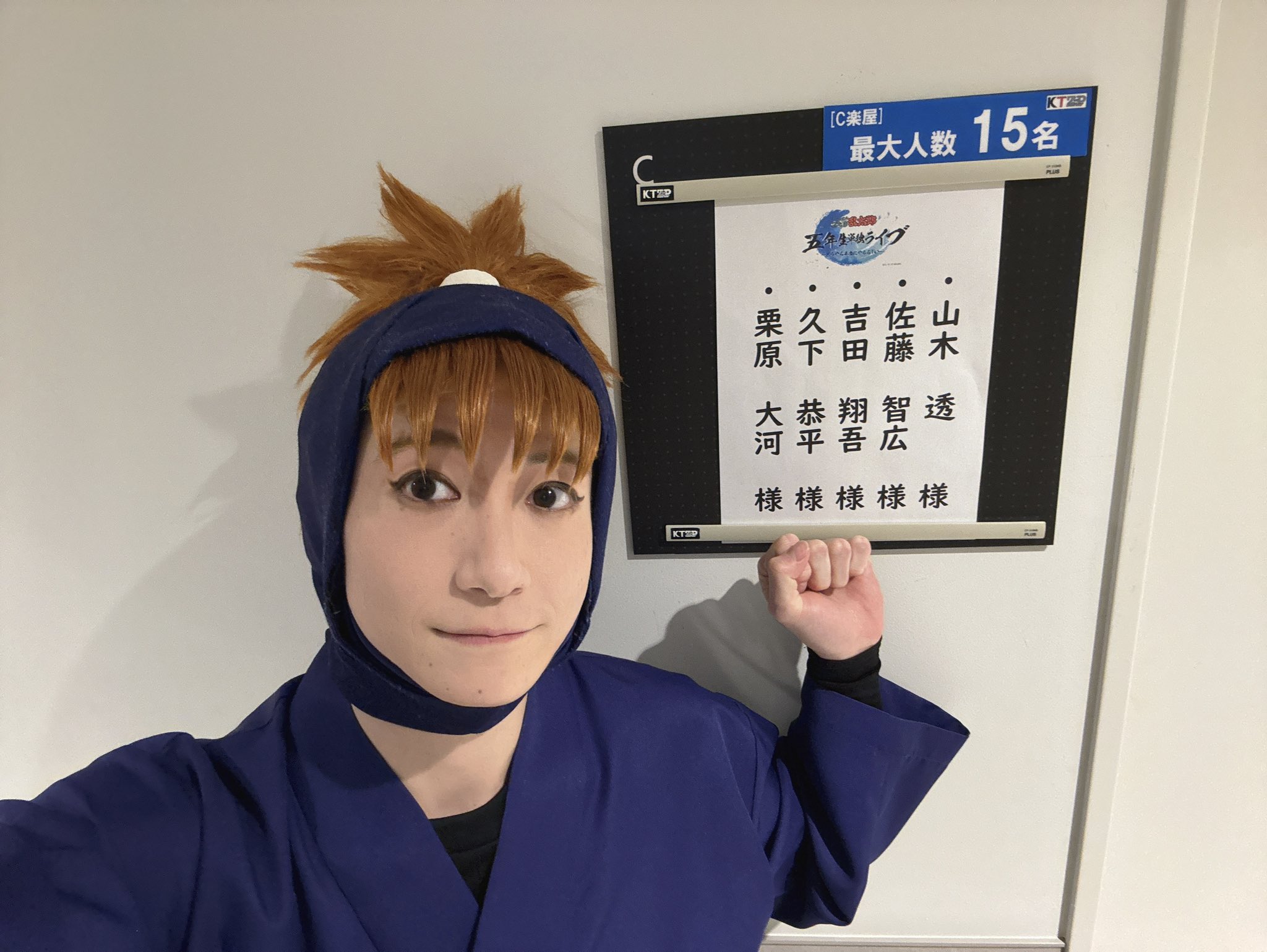 忍ミュ 第14弾 初演 不破雷蔵 アクリルスタンド 吉田 翔吾 忍ミュ 第14弾 初演 不破雷蔵 アクリルスタンド 吉田 翔吾 2025