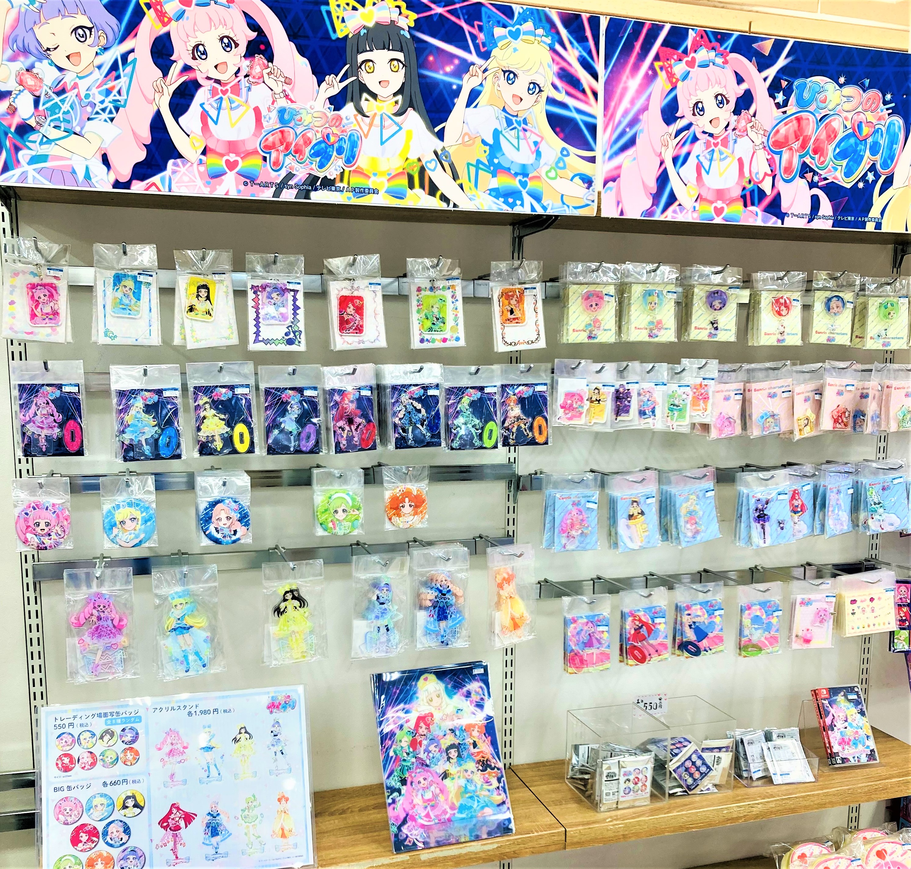 プリズムストーン総合 (@prismstone_hj) / X プリズムストーン総合 (@prismstone_hj) / X