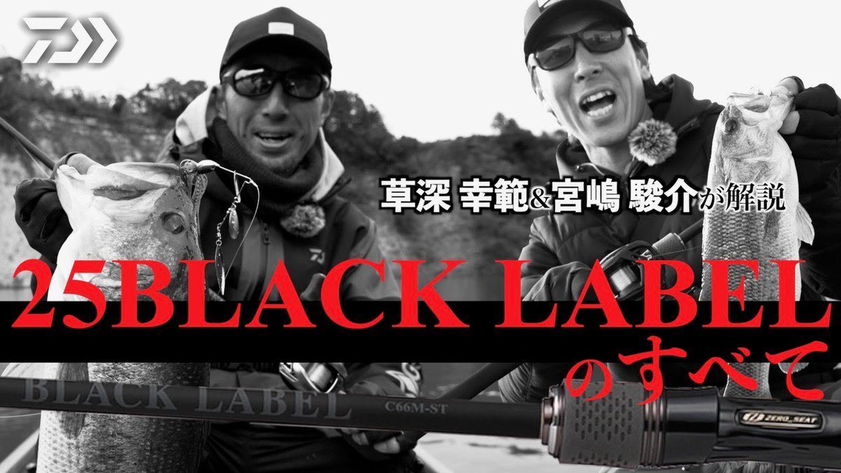 25BLX‼️ C66ML+とC66ML-LMの2機種について解説&実釣してきました🎣霞