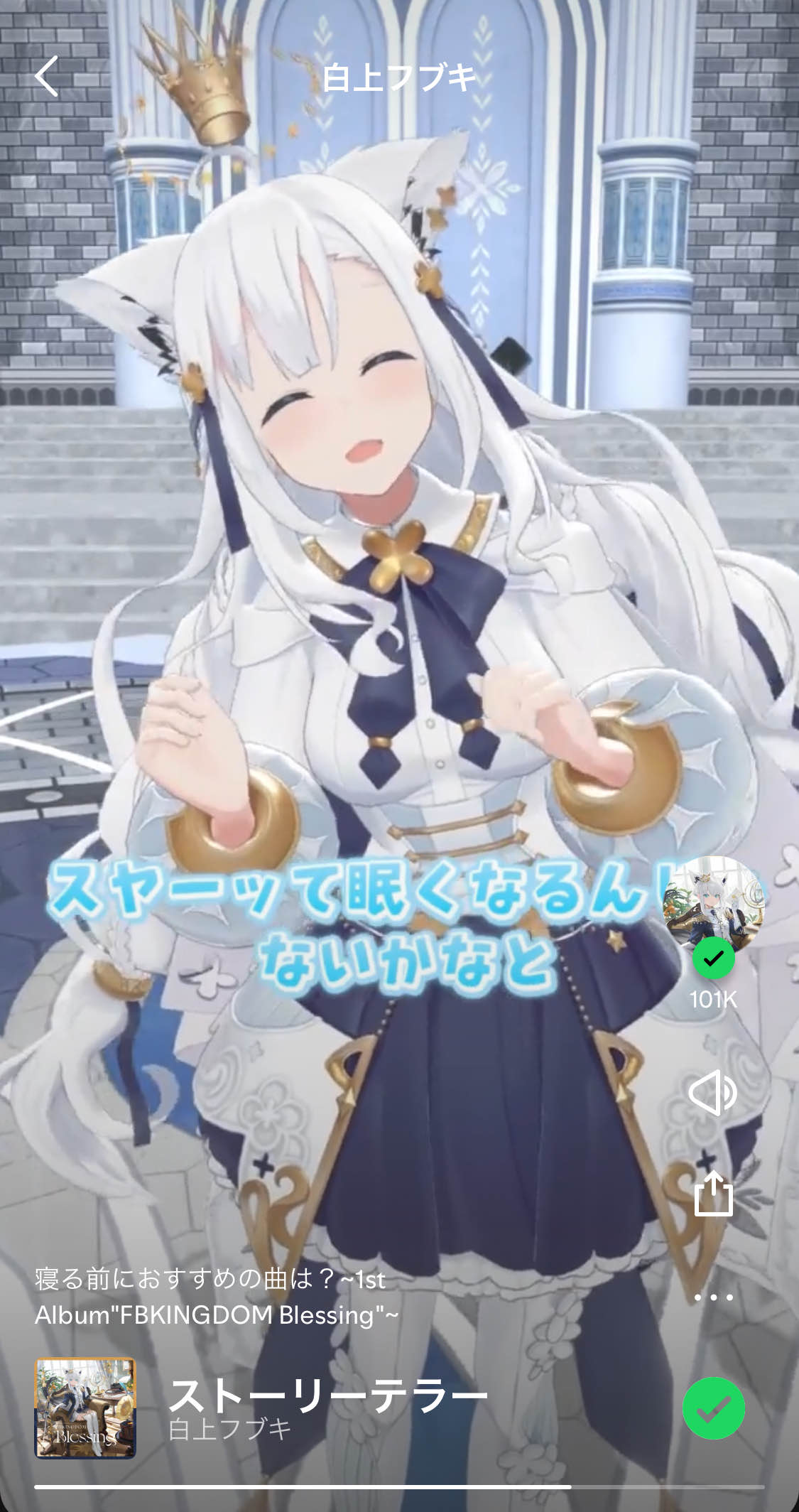 ホロライブ 白上フブキ1stソロライブ FBKINGDOM ANTHEM グッズ Retro