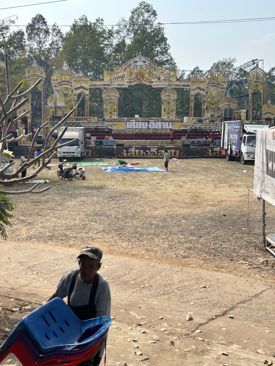 มาดูช่างไฟเสียงอิสาน