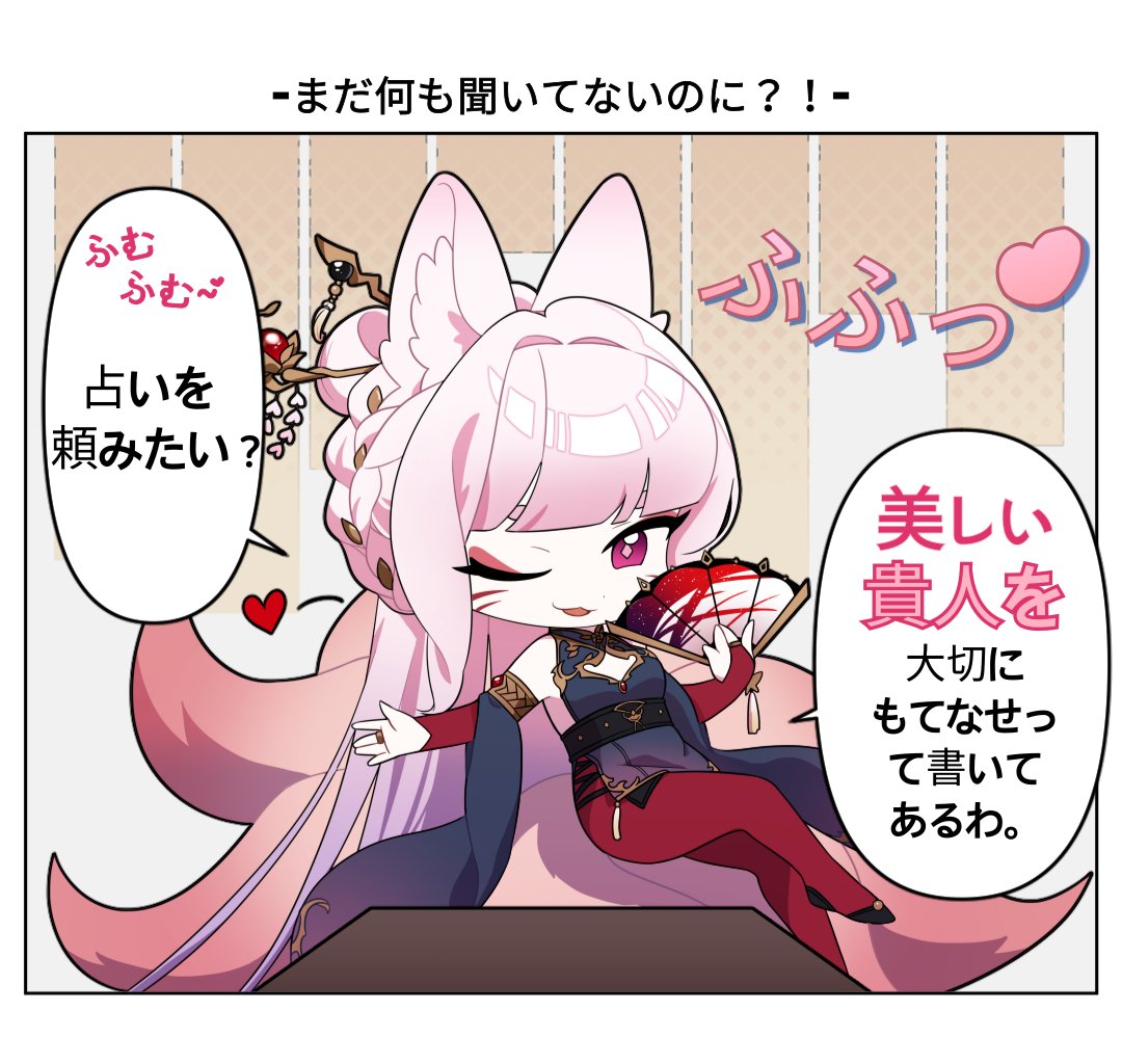 Genesis2JP's tweet photo. [ジェネトゥーン] 第2話: まだ何も聞いてないのに?! (セリカ)
※ 英雄たちのエ��ソードが見られるジェネトゥーンは、不定期に更新さ��ます。 https://t.co/untC55XWbl