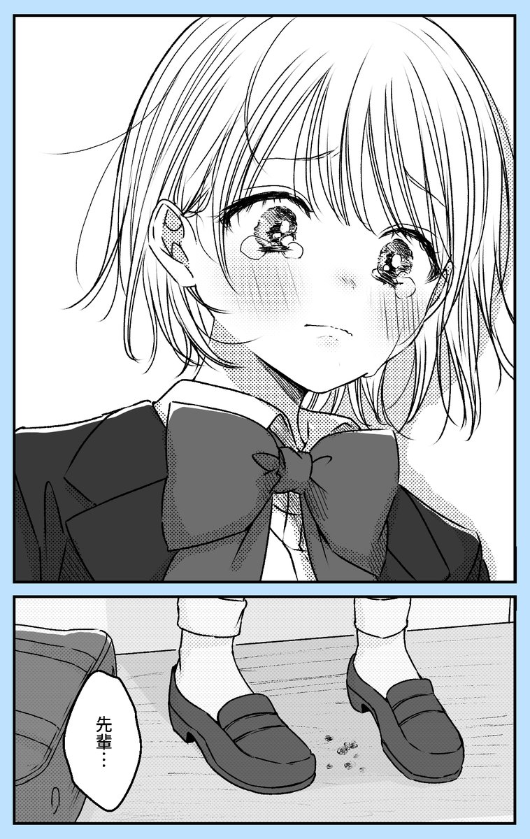【バレンタインに告白する女の子のお話⑦】
 あと7日 