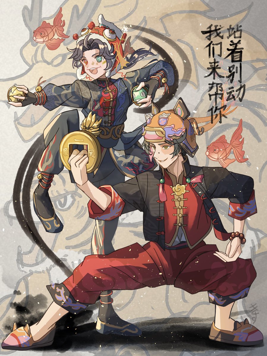 「「動かないで！手伝うよ！」」
(#探曲　#nortmike)