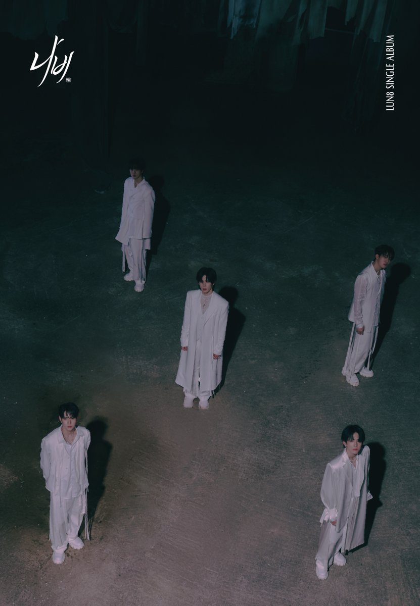 [#루네이트]
LUN8 SINGLE ALBUM <나비>
Concept Photo 1 🦋

#LUN8 #나비 #Butterfly