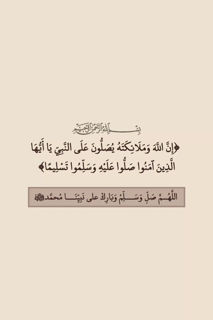xMB_11's tweet photo. 🤲🏻🤍🤍 https://t.co/gOZjx80NST
