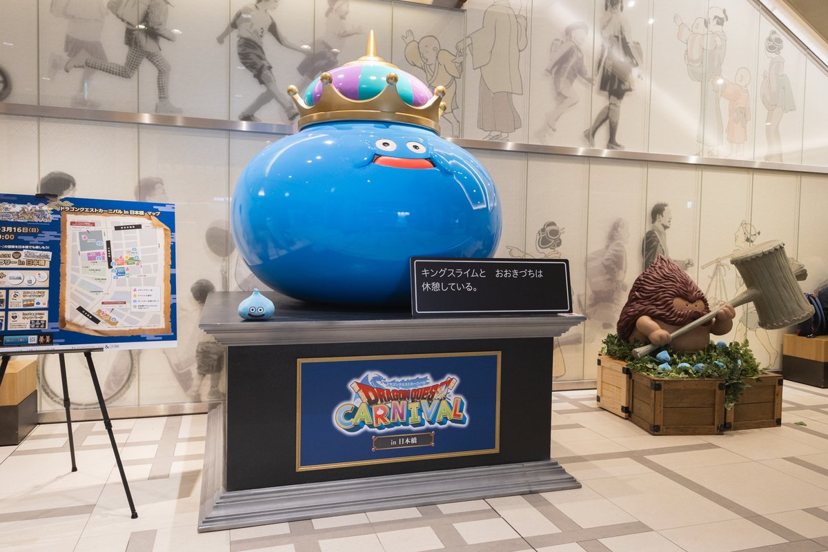 スクウェア・エニックス on X