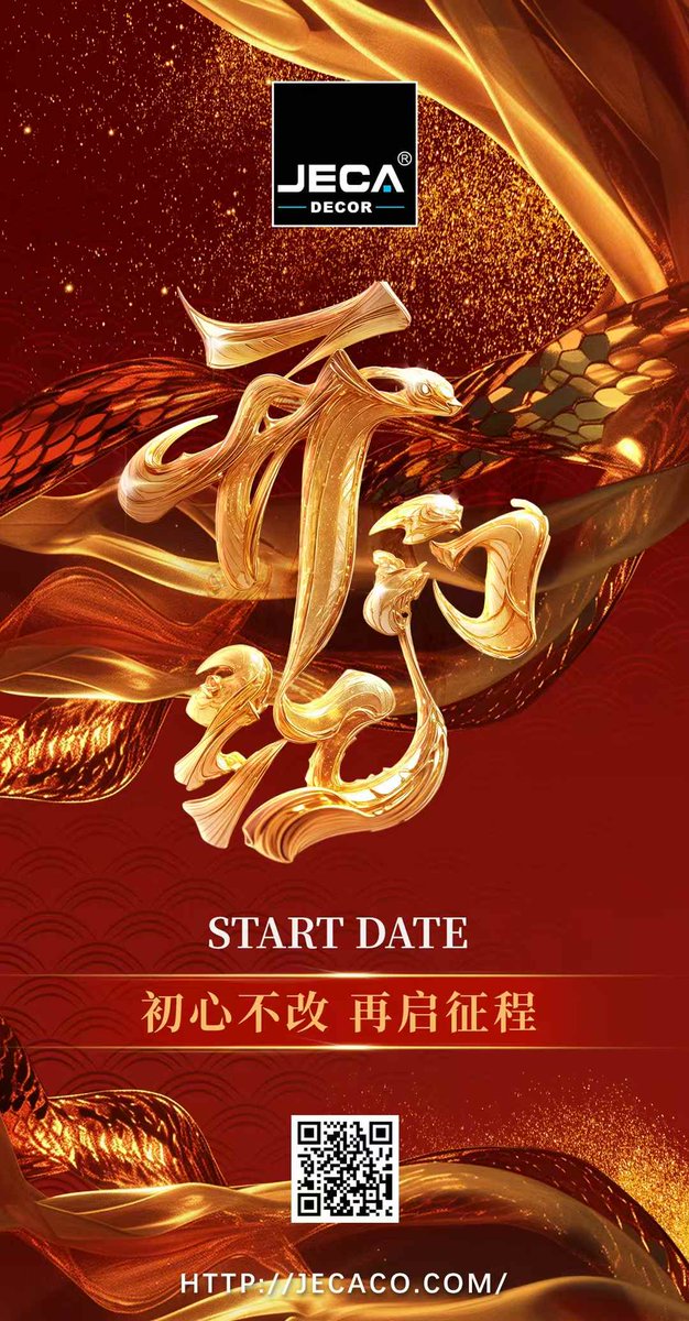 Leon13928202317's tweet image. Dear customers,
We have back to work from holidays today. Welcome inquiry😊
#chinafactory #jecadecor #tiletrimsupplier #tileprofile #tiletrim