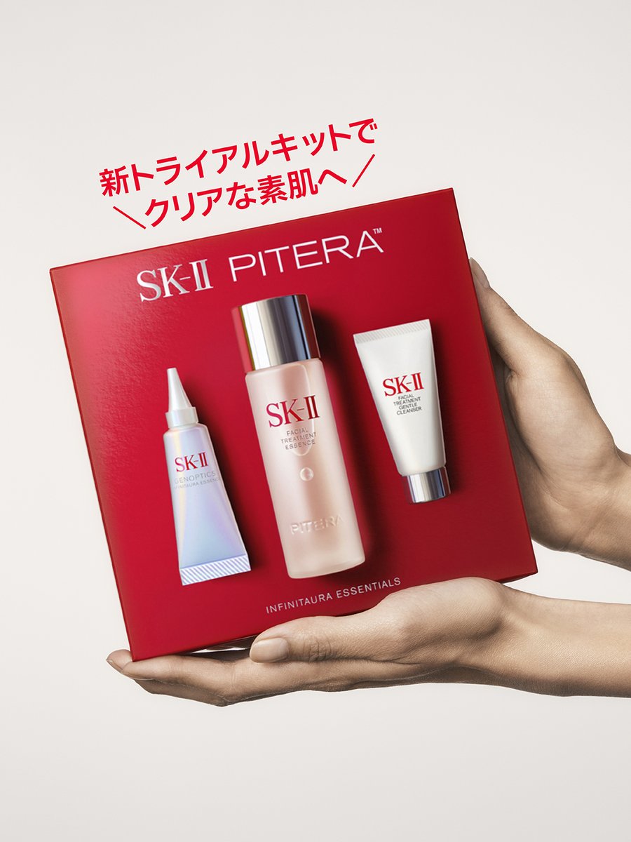 SK-II(エスケーツー)ピテラ オーラ キット　美白が試せるセット ピテラ™ インフィニットオーラ キット | SK-II 日本