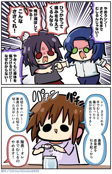 #ガンダムSEEDFREEDOM 